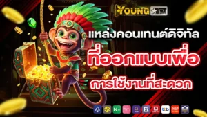 youngbet